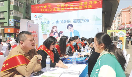 深入解读！人社部门政策首次扩散致街市旅游服务全方位问答