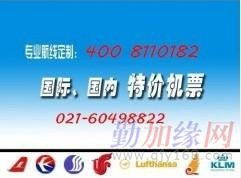 南方航空客服电话与旅游咨询服务指南