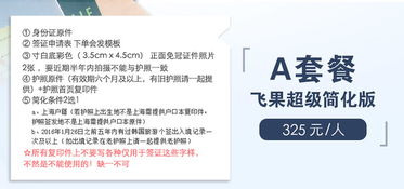 韩国单次个人旅游签证自由行全攻略 1对1咨询顾问助您轻松出行