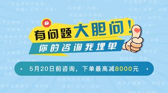 助力夏季北欧旅游 慕溪推出“你的咨询我埋单”活动——开启专属旅游咨询新时代